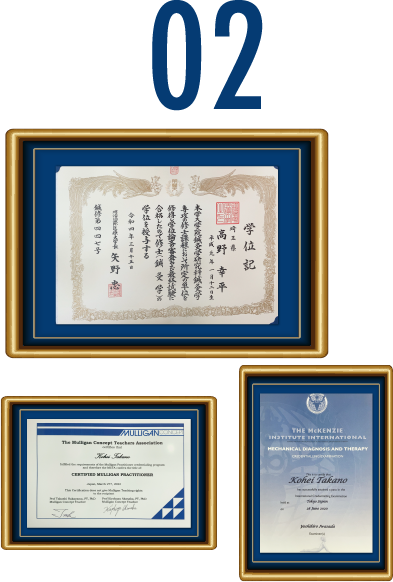 高度な学習歴と複数の国際ライセンスを取得